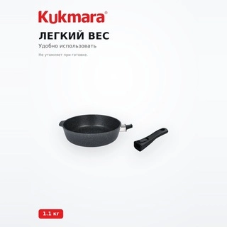 Сковорода глубокая Kukmara со съемной ручкой сггч262а - фото 3