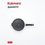 Сковорода глубокая Kukmara со съемной ручкой сггч262а - фото 5