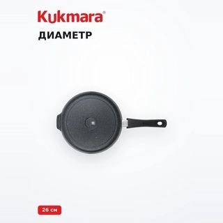 Сковорода глубокая Kukmara со съемной ручкой сггч262а - фото 5