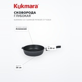Сковорода глубокая Kukmara со съемной ручкой сггч282а - фото 7