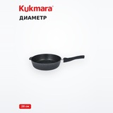Сковорода глубокая Kukmara со съемной ручкой сггч282а - фото 5