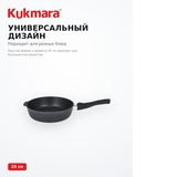 Сковорода глубокая Kukmara со съемной ручкой сггч282а - фото 14