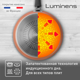 Сковорода для блинов Tefal Luminens 25 см (4229525) - фото 13