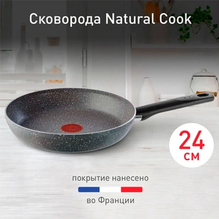 Сковорода Tefal Natural Cook 24 см (4213124) - фото 5