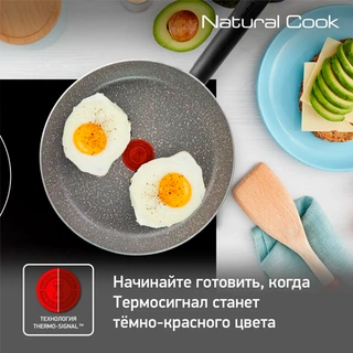 Сковорода Tefal Natural Cook 24 см (4213124) - фото 2