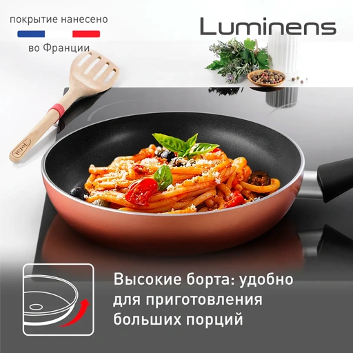 Сковорода Tefal Luminens 26 см (4229126) - фото 9