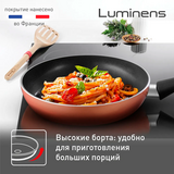 Сковорода Tefal Luminens 26 см (4229126) - фото 9
