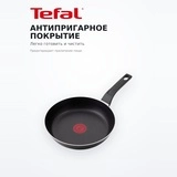Сковорода Tefal 24 см (4237124) - фото 3