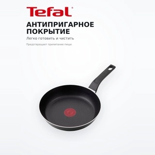 Сковорода Tefal 24 см (4237124) - фото 3