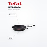 Сковорода Tefal 26 см (4237126) - фото 7