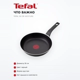 Сковорода Tefal 26 см (4237126) - фото 6
