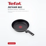 Сковорода Tefal 26 см (4237126) - фото 4