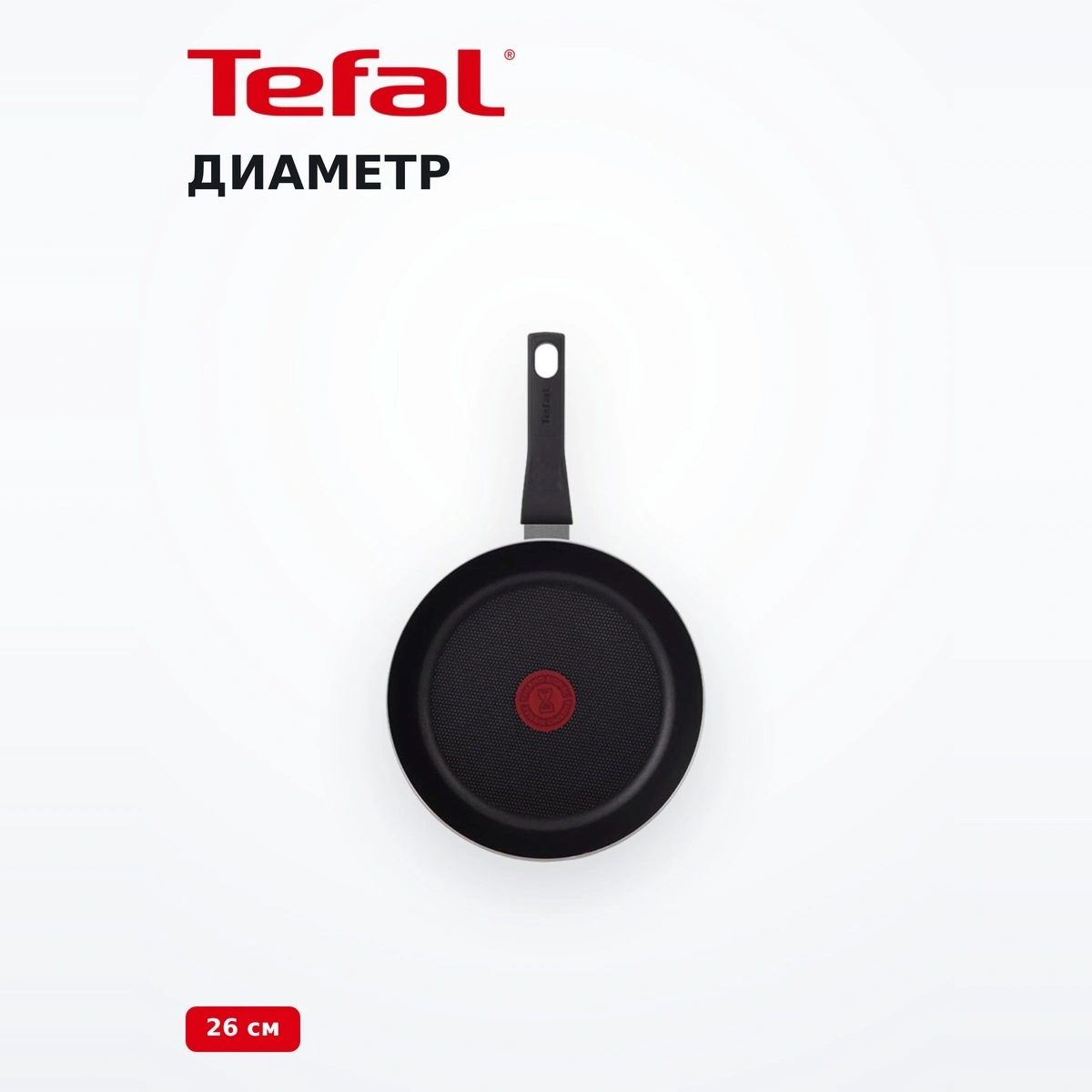 Сковорода Tefal 26 см (4237126) - фото 5