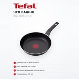 Сковорода Tefal 28 см 4237128 - фото 6