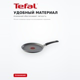 Сковорода блинная Tefal 22 см 4213522 - фото 4