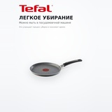 Сковорода блинная Tefal 22 см 4213522 - фото 3