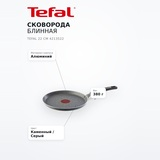 Сковорода блинная Tefal 22 см 4213522 - фото 7