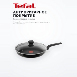 Сковорода c крышкой Tefal Easy plus 04237926 26см 26 см (4237926) - фото 4