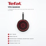 Сковорода c крышкой Tefal Easy plus 04237926 26см 26 см (4237926) - фото 6