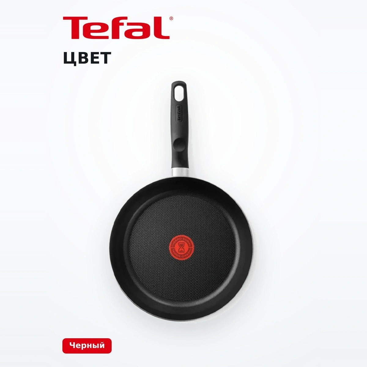 Сковорода c крышкой Tefal Easy plus 04237926 26см 26 см (4237926) - фото 5