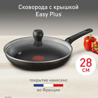 Сковорода с крышкой Tefal 28 см (4237928) - фото 2