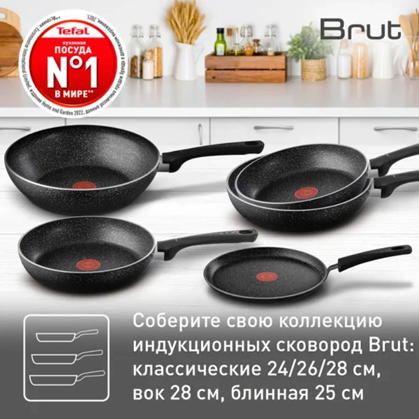 Сковорода для блинов Tefal Brut 25 см (4234525) - фото 7