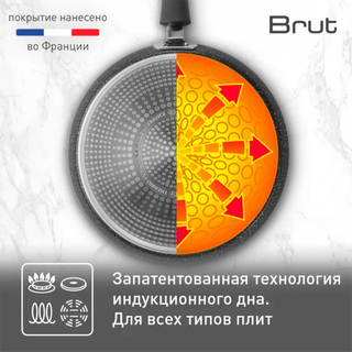 Сковорода для блинов Tefal Brut 25 см (4234525) - фото 6