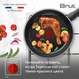 Сковорода Tefal Brut 26 см (4234126) - фото 5