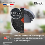 Сковорода Tefal Brut 26 см (4234126) - фото 6