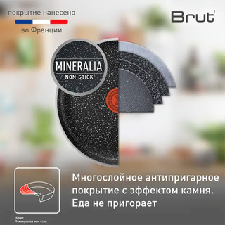 Сковорода Tefal Brut 26 см (4234126) - фото 6