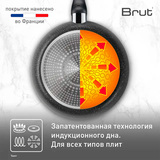 Сковорода Tefal Brut 26 см (4234126) - фото 7