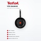 Сковорода-вок Tefal Brut 28 см (4236628) - фото 6