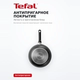 Сковорода-вок Tefal Brut 28 см (4236628) - фото 4
