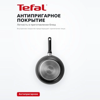 Сковорода-вок Tefal Brut 28 см (4236628) - фото 4