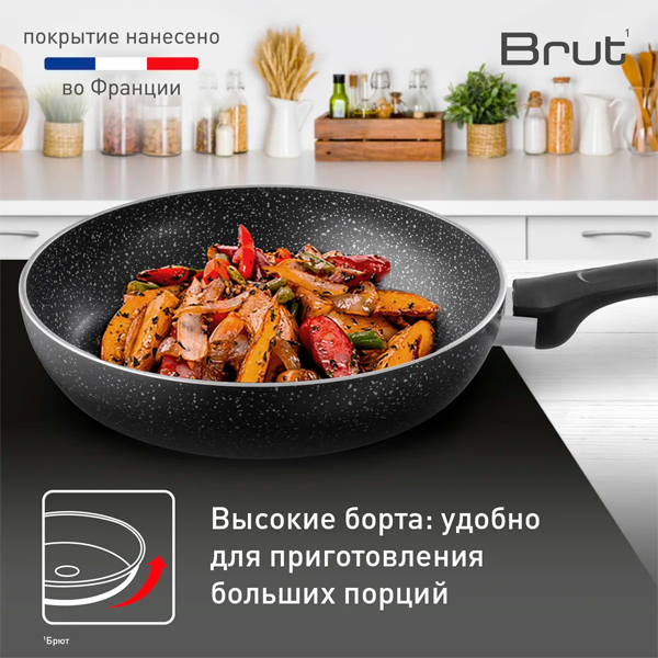 Сковорода Tefal Brut 24 см (4220124) - фото 6