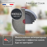 Сковорода Tefal Natural Cook 26 см (4211126) - фото 7