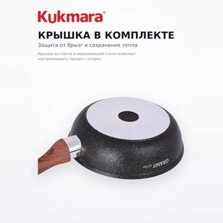 KUKMARA табасы Granit ultra сго261а - фото 5