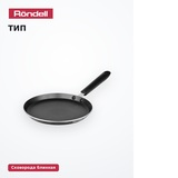 Rondell құймақ табасы Pancake frypan 24 см (RDA-022) - фото 4