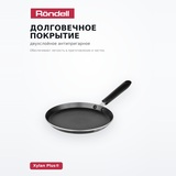 Rondell құймақ табасы Pancake frypan 22 см (RDA-020) - фото 3