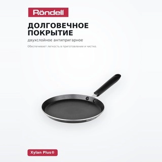 Сковорода блинная Rondell Pancake frypan 22 см (RDA-020) - фото 3