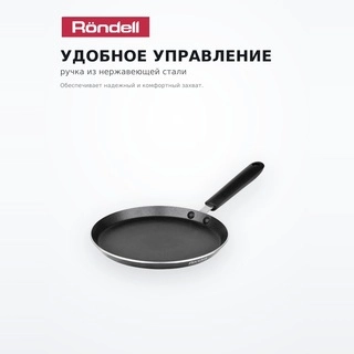 Сковорода блинная Rondell Pancake frypan 22 см (RDA-020) - фото 4