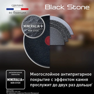 Сковорода блинная Tefal Black Stone G2813872 - фото 6
