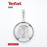 Сковорода-вок Tefal Duetto+ G7321955 - фото 4