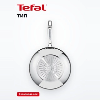 Сковорода-вок Tefal Duetto+ G7321955 - фото 4