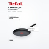 Сковорода блинная Tefal Duetto+ G7333855 - фото 7