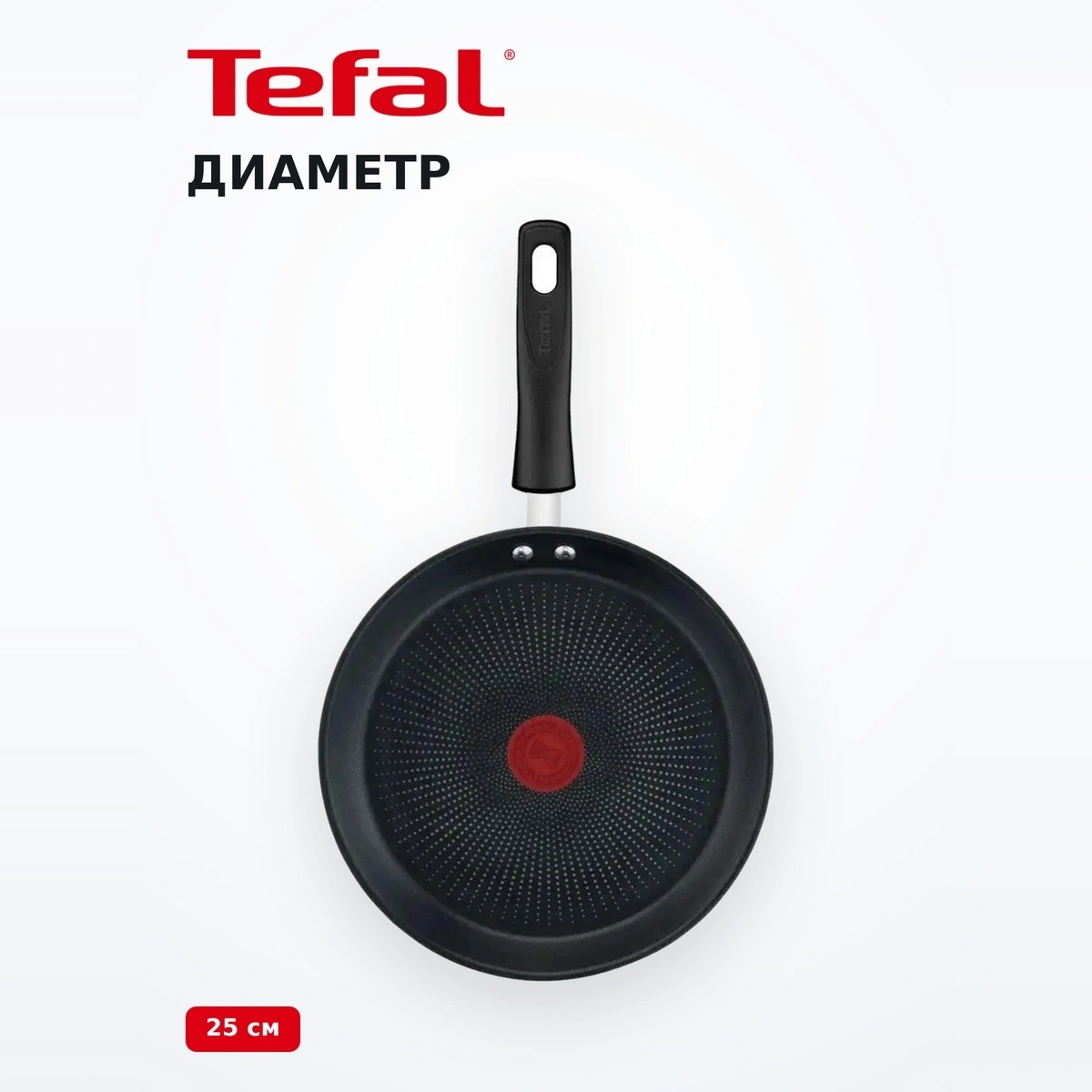 Сковорода блинная Tefal Duetto+ G7333855 - фото 5