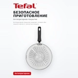 Сковорода блинная Tefal Duetto+ G7333855 - фото 4