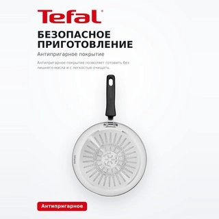 Сковорода блинная Tefal Duetto+ G7333855 - фото 4