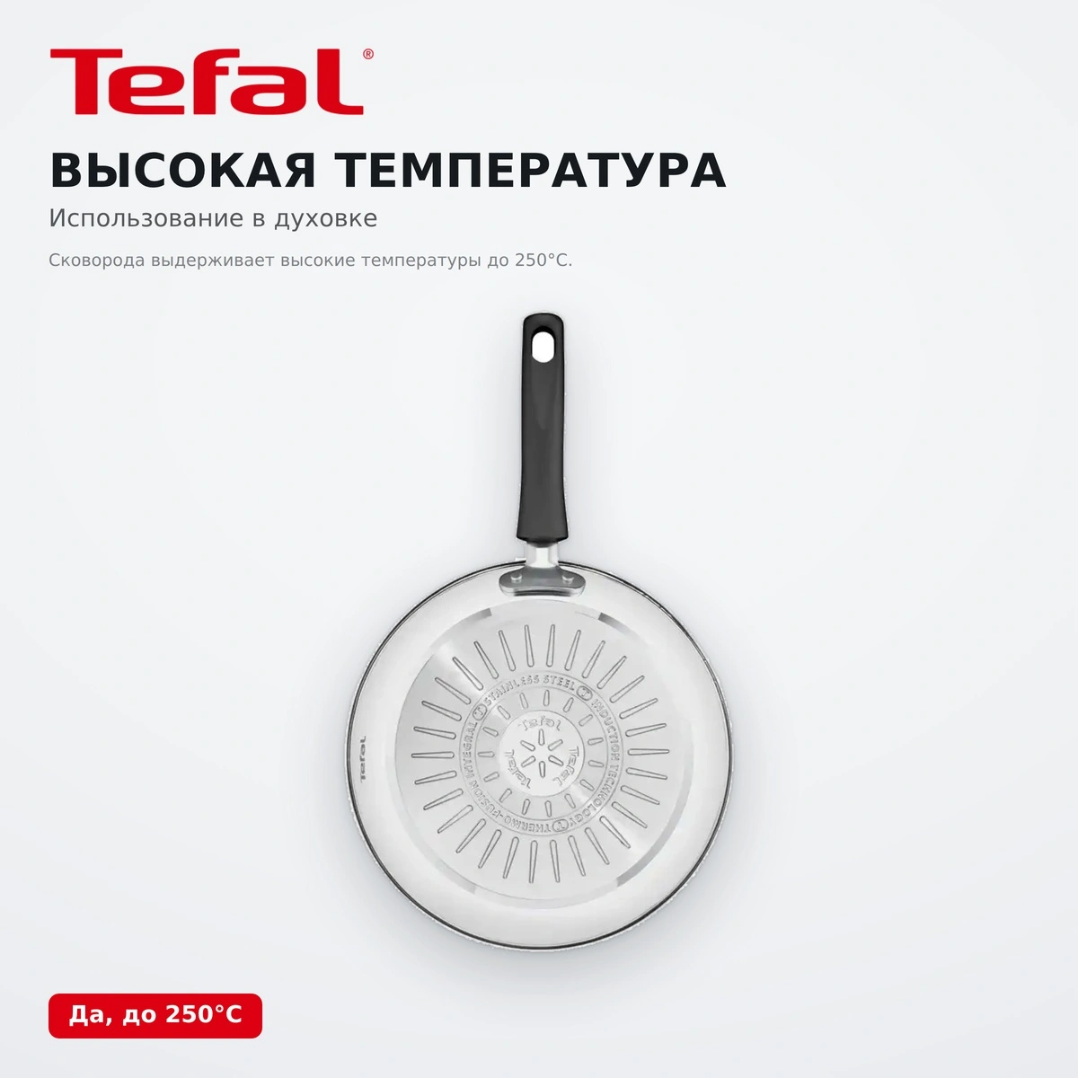Сковорода-гриль Tefal Duetto+ G7334055 - фото 5