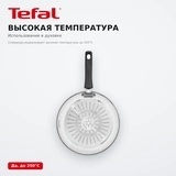 Сковорода-гриль Tefal Duetto+ G7334055 - фото 5